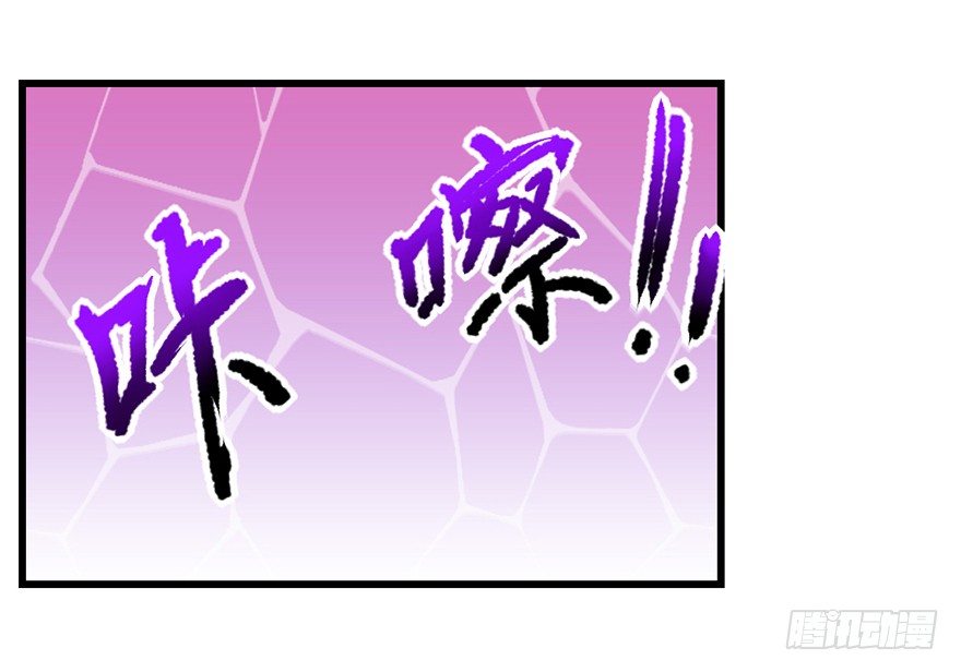 🍚仙商 易筋洗髓 第12页