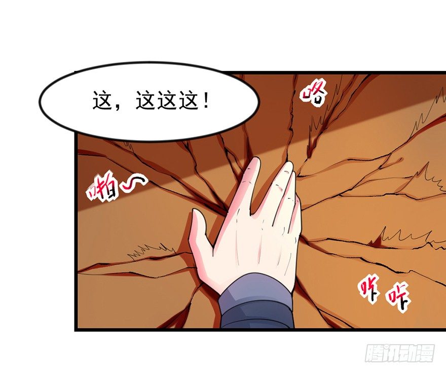 🍚仙商 易筋洗髓 第14页