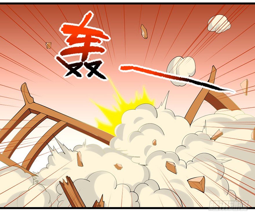 🍚仙商 易筋洗髓 第16页
