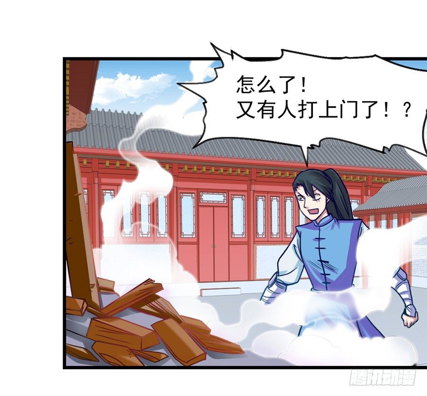 🍚仙商 易筋洗髓 第18页