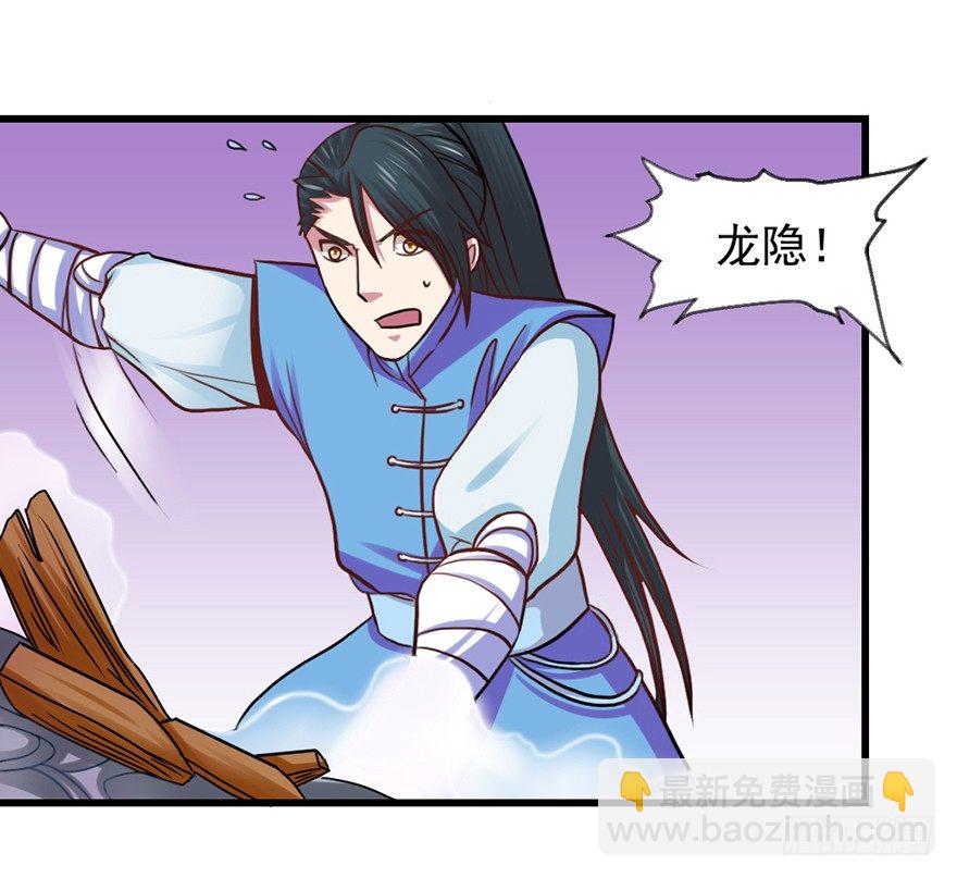 🍚仙商 易筋洗髓 第19页