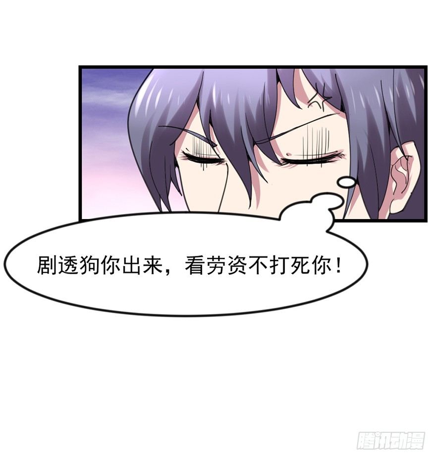 🍚仙商 易筋洗髓 第33页