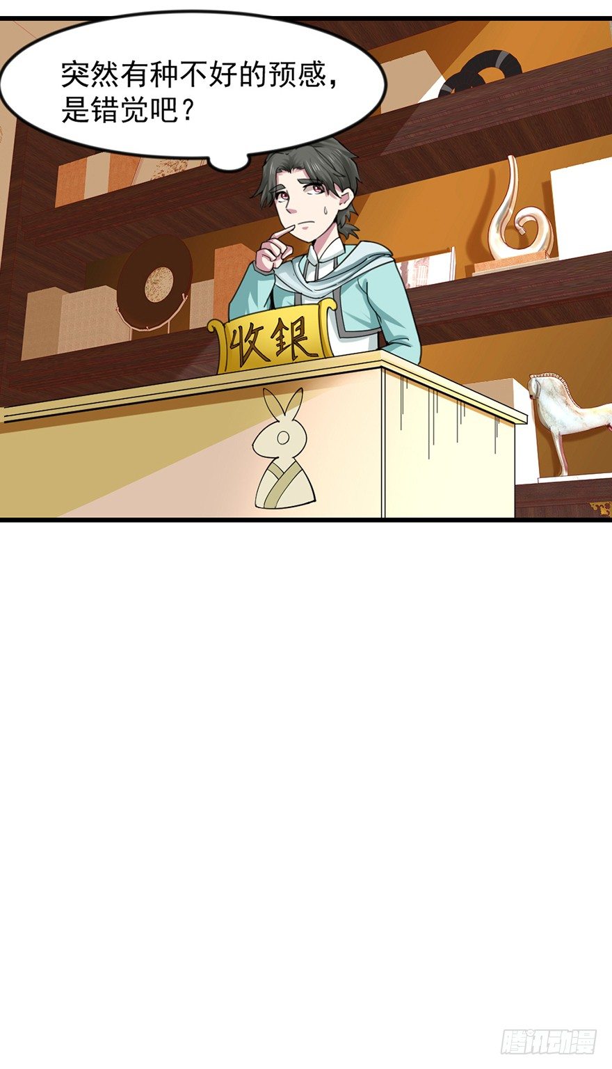 🍚仙商 易筋洗髓 第35页