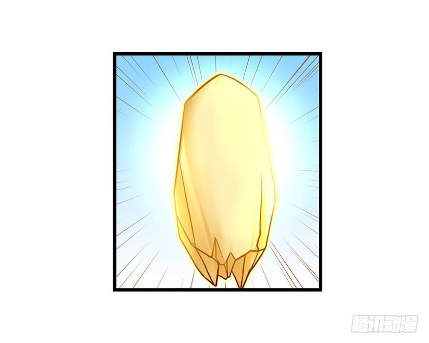 🍚仙商 易筋洗髓 第38页