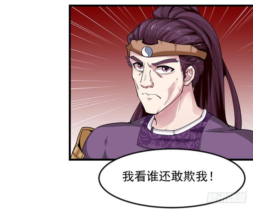 🍚仙商 易筋洗髓 第46页