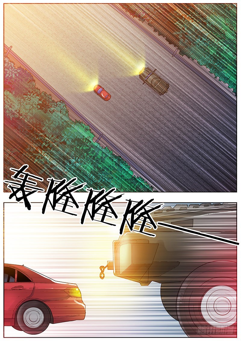 16 没按套路出牌啊！（下）-第16话