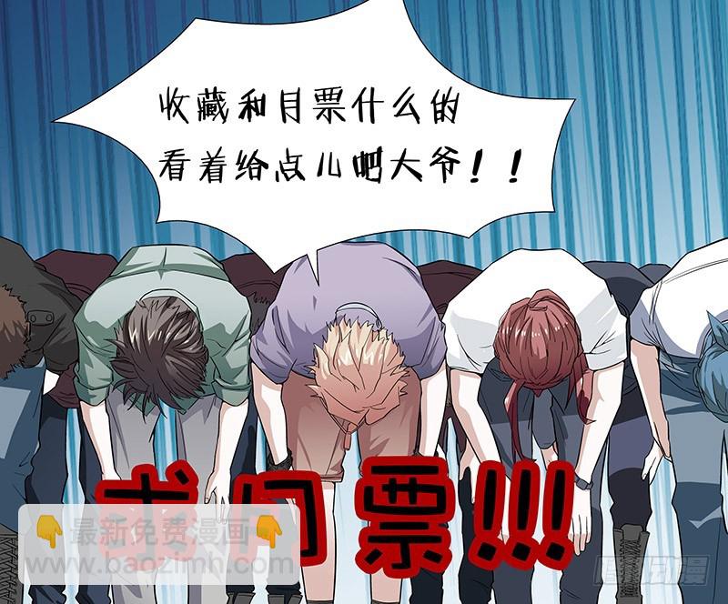 24 拜见前辈！-第24话