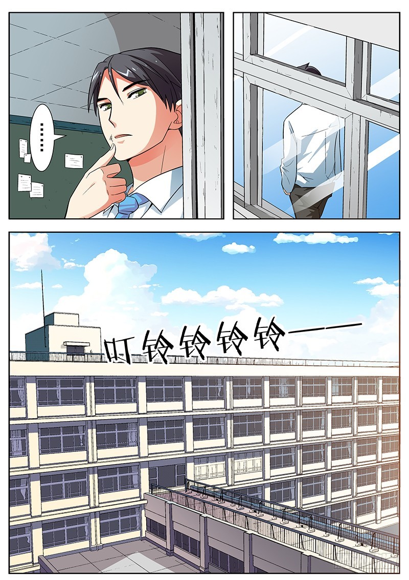 32 退学-第32话