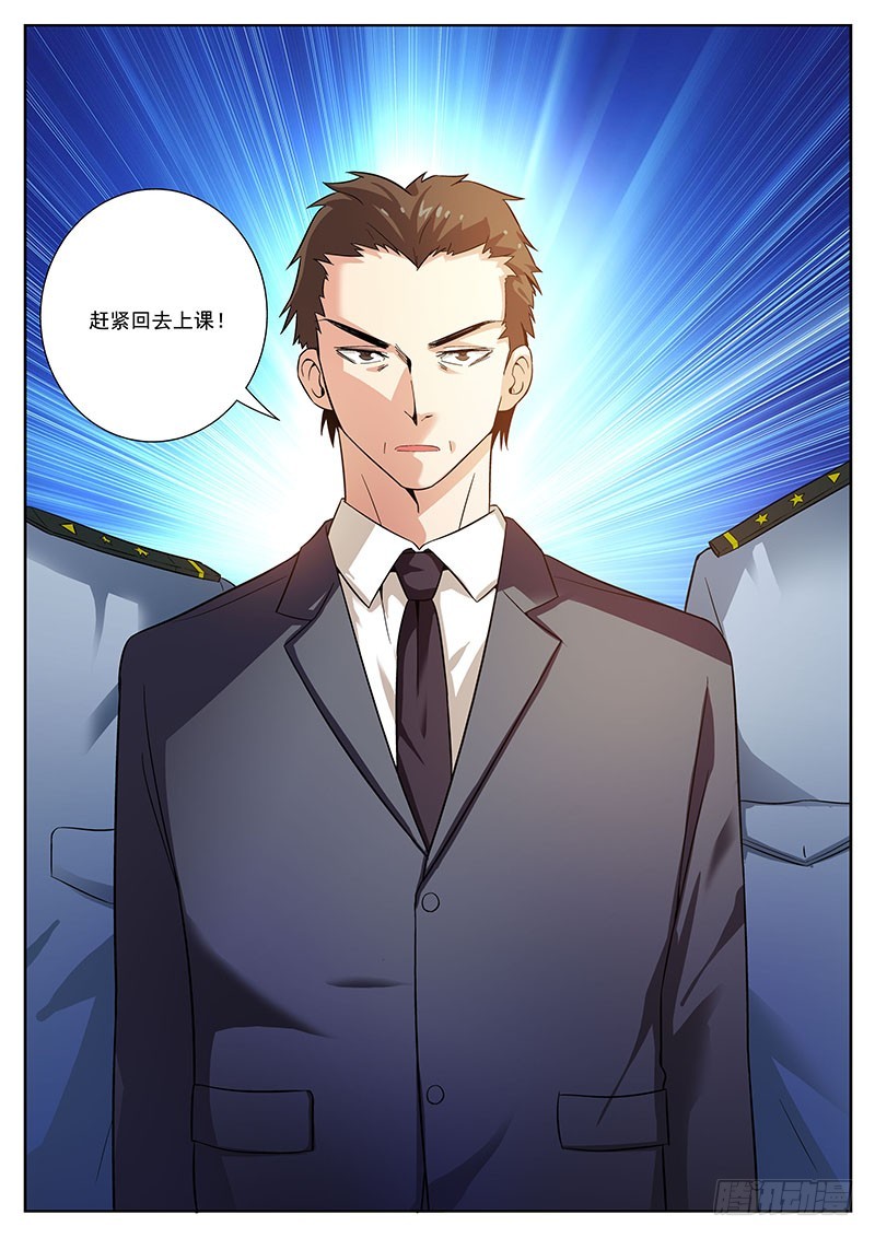 48 半路杀出公安局-第48话