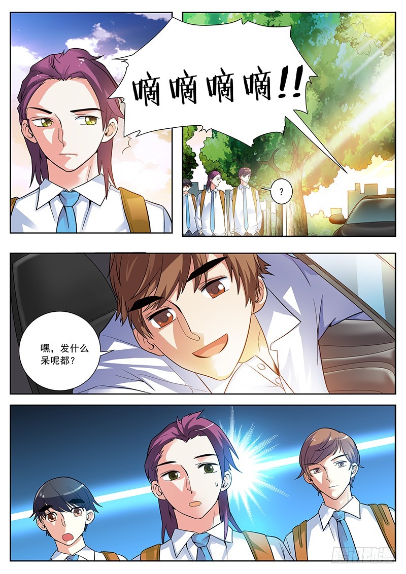 52 不知所措的高炀（下）-第52话