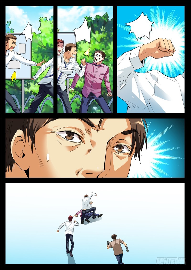 64  隐情？-第66话