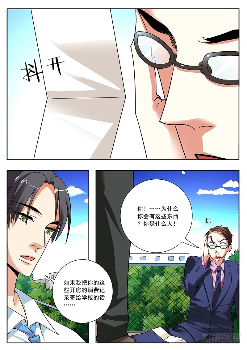 68 心结-第70话