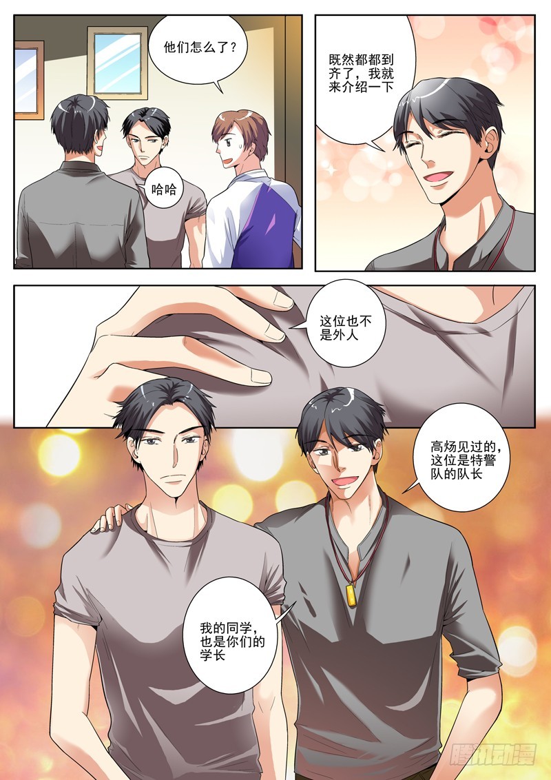 80  学长的用处-第82话