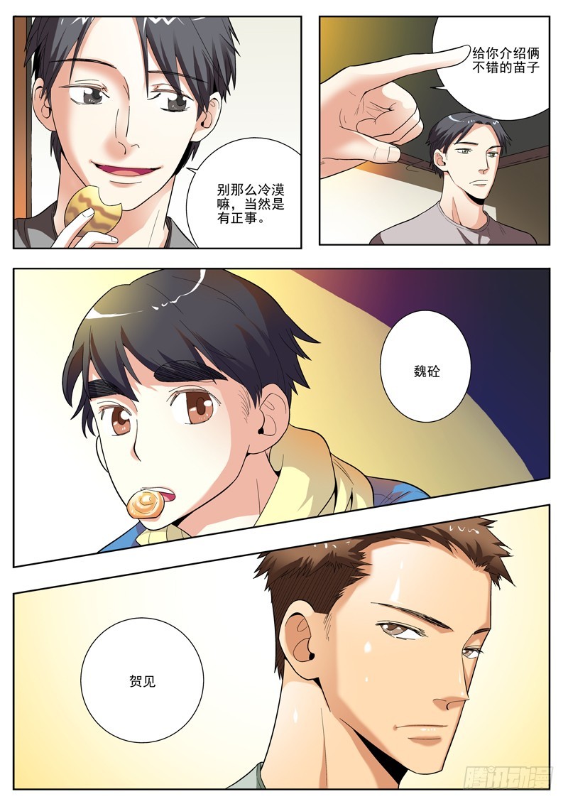 82  传道-第84话