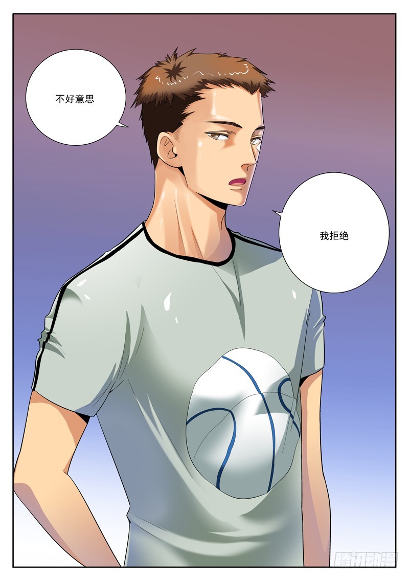 82  传道-第84话
