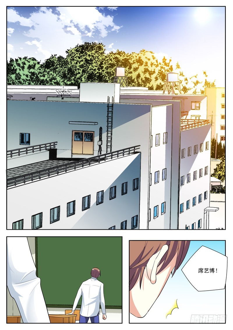 84  离开-第86话