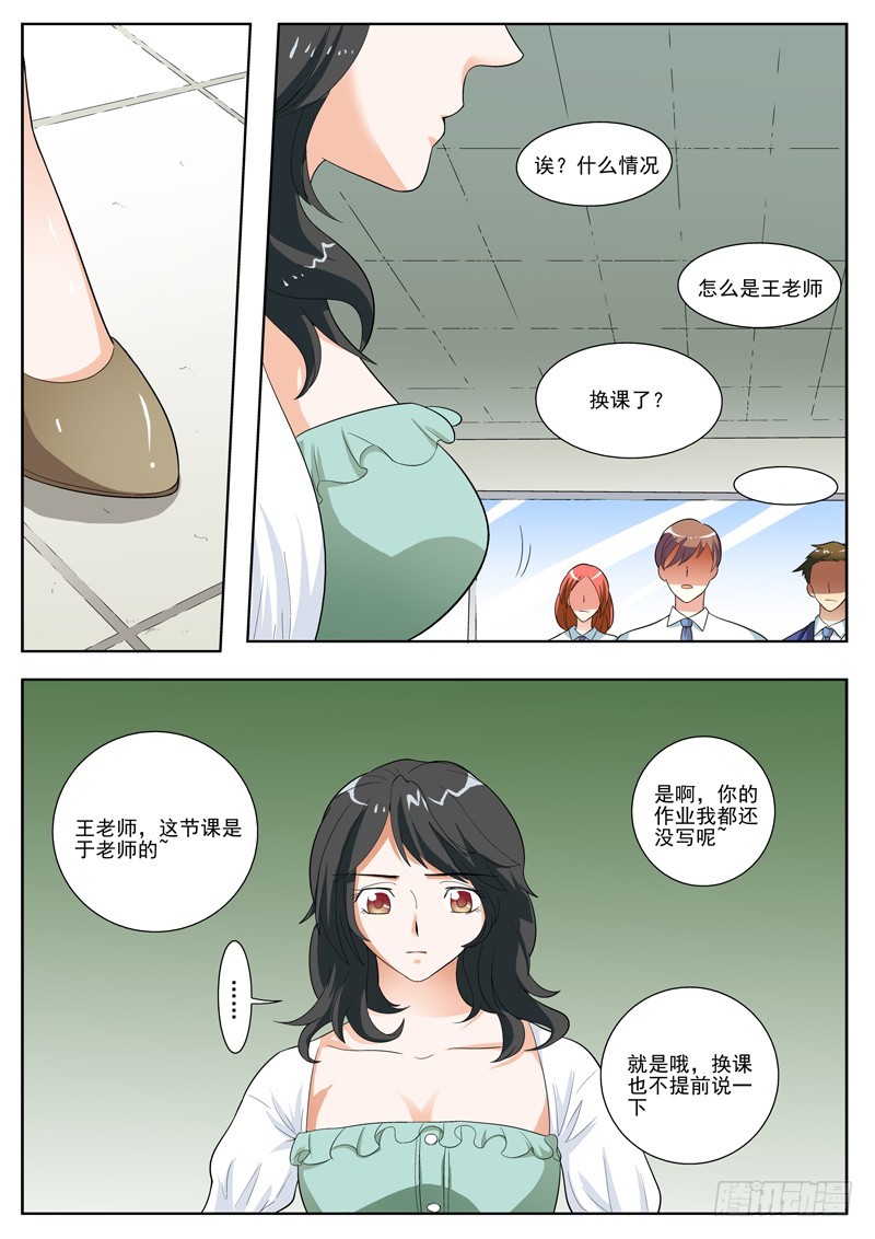 84  离开-第86话