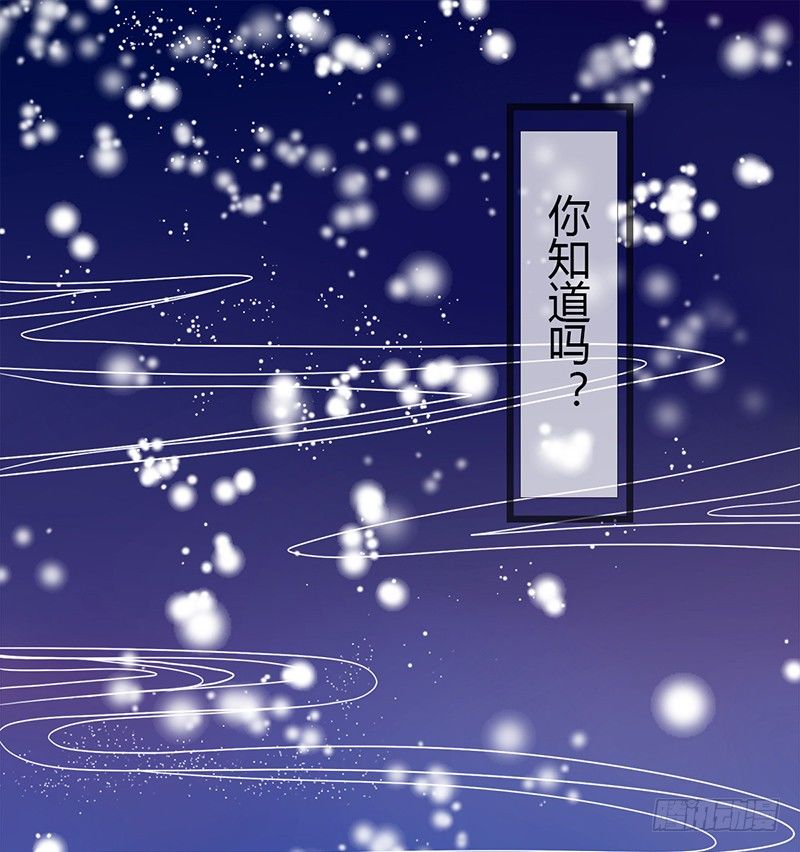阴郁女和流浪狗(1/2)-第2话