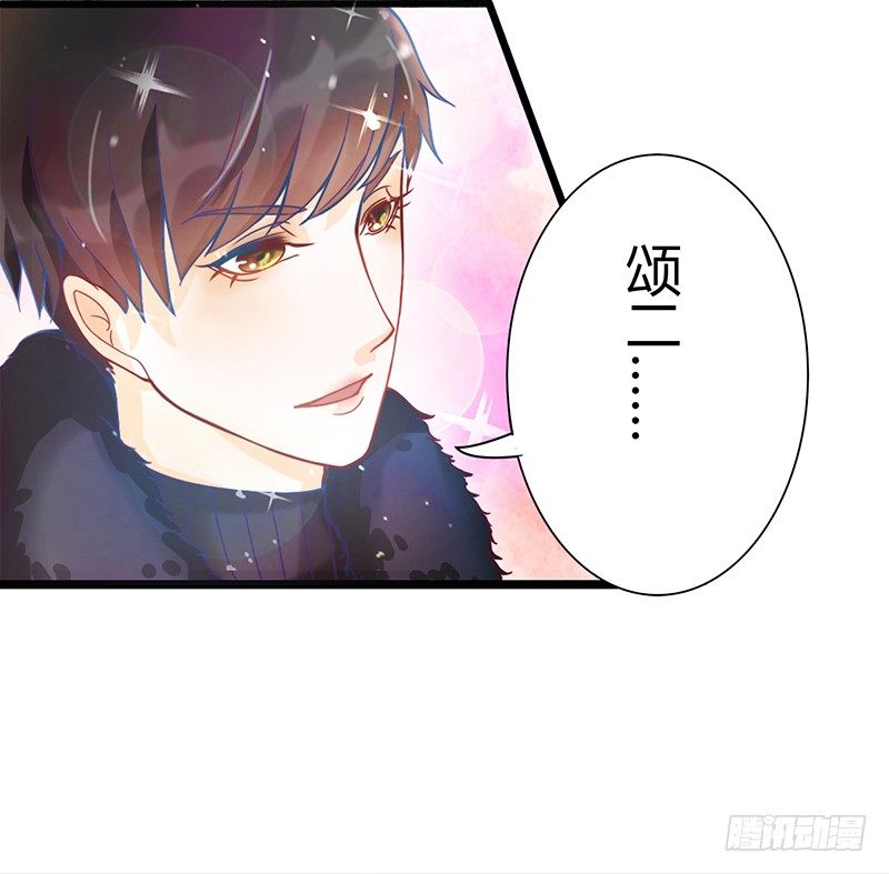 阴郁女和流浪狗(1/2)-第2话