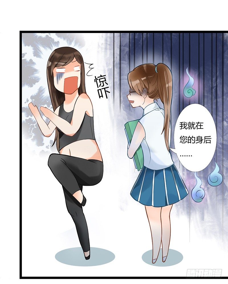 阴郁女和流浪狗(1/2)-第2话