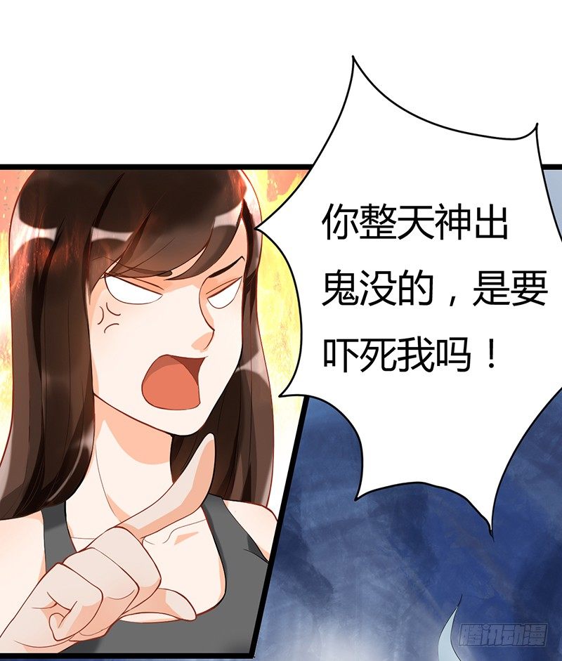 阴郁女和流浪狗(1/2)-第2话