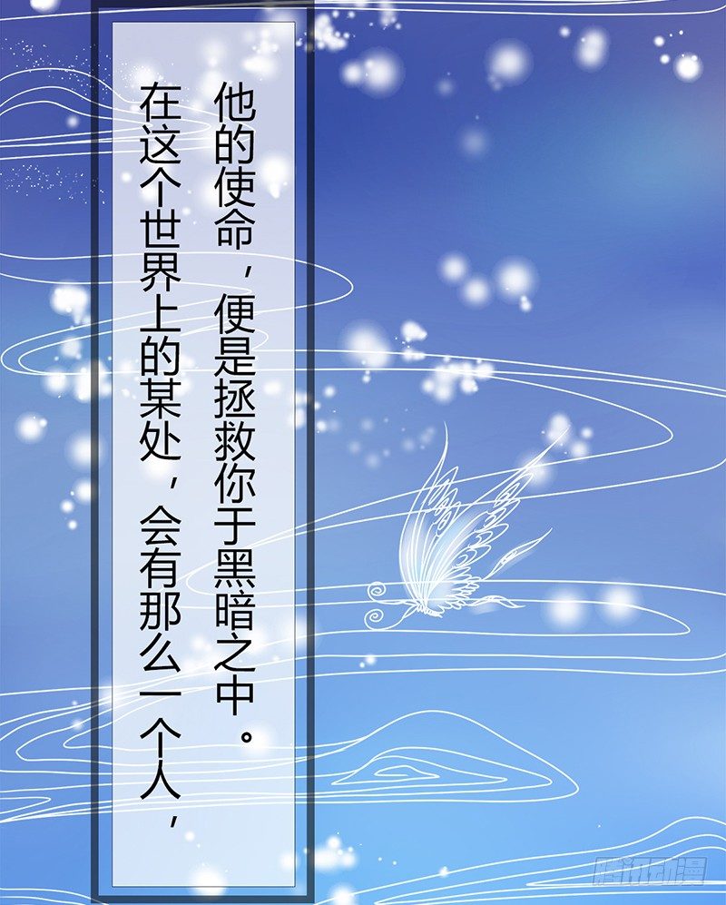 阴郁女和流浪狗(1/2)-第2话