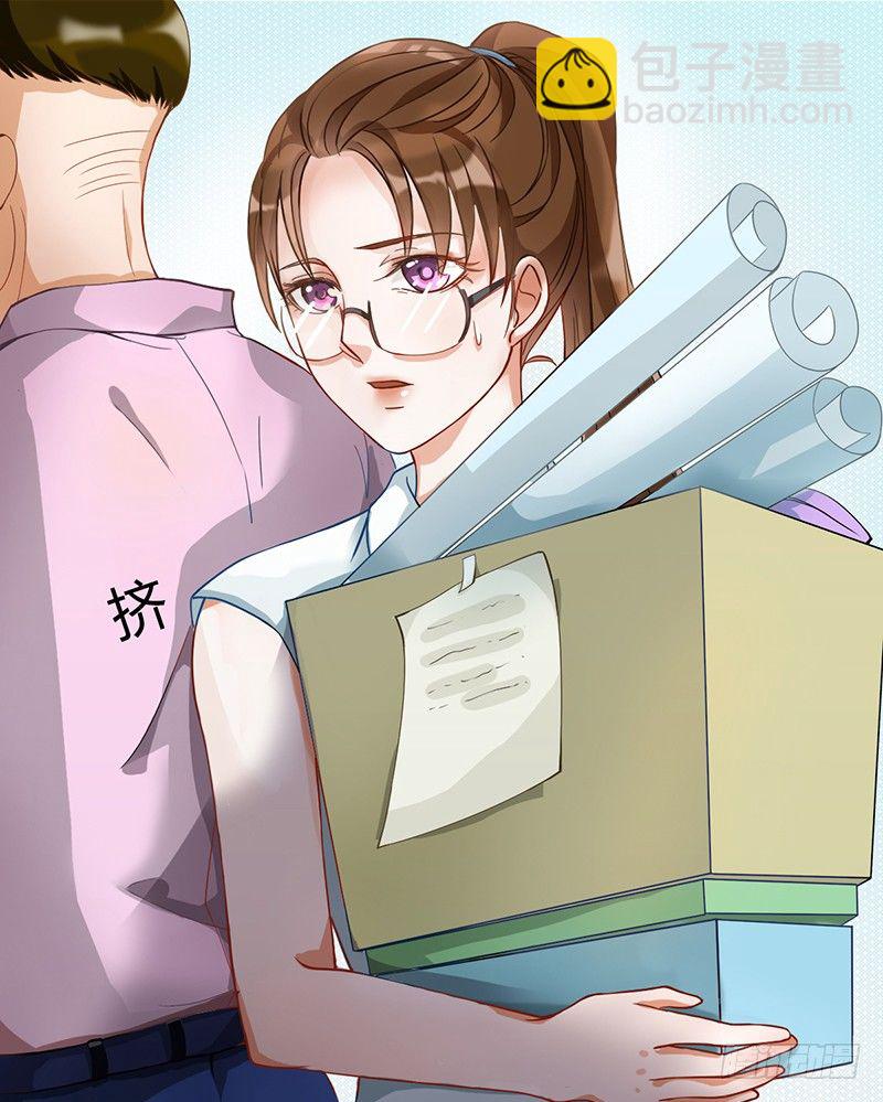 阴郁女和流浪狗(1/2)-第2话