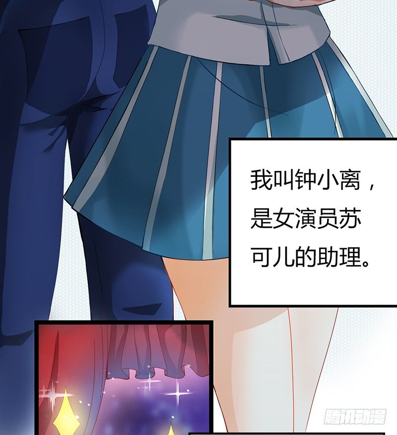 阴郁女和流浪狗(1/2)-第2话