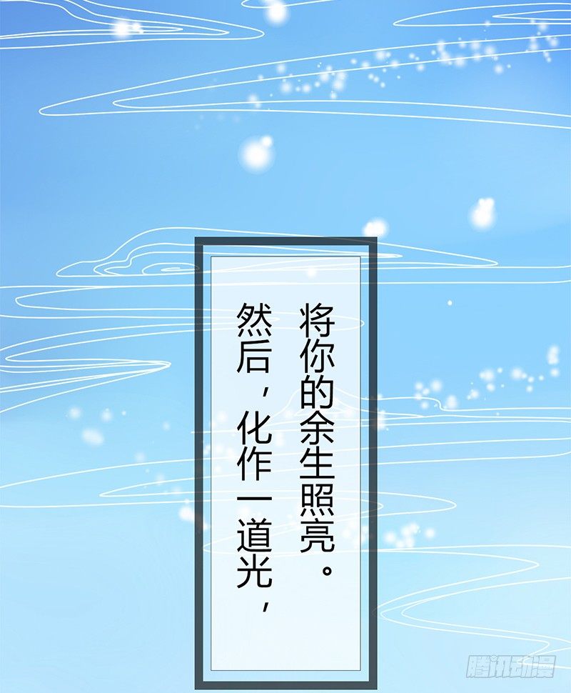 阴郁女和流浪狗(1/2)-第2话