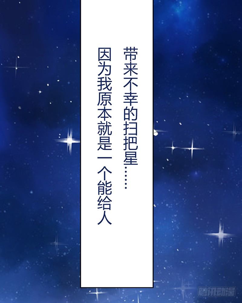 阴郁女和流浪狗(1/2)-第2话