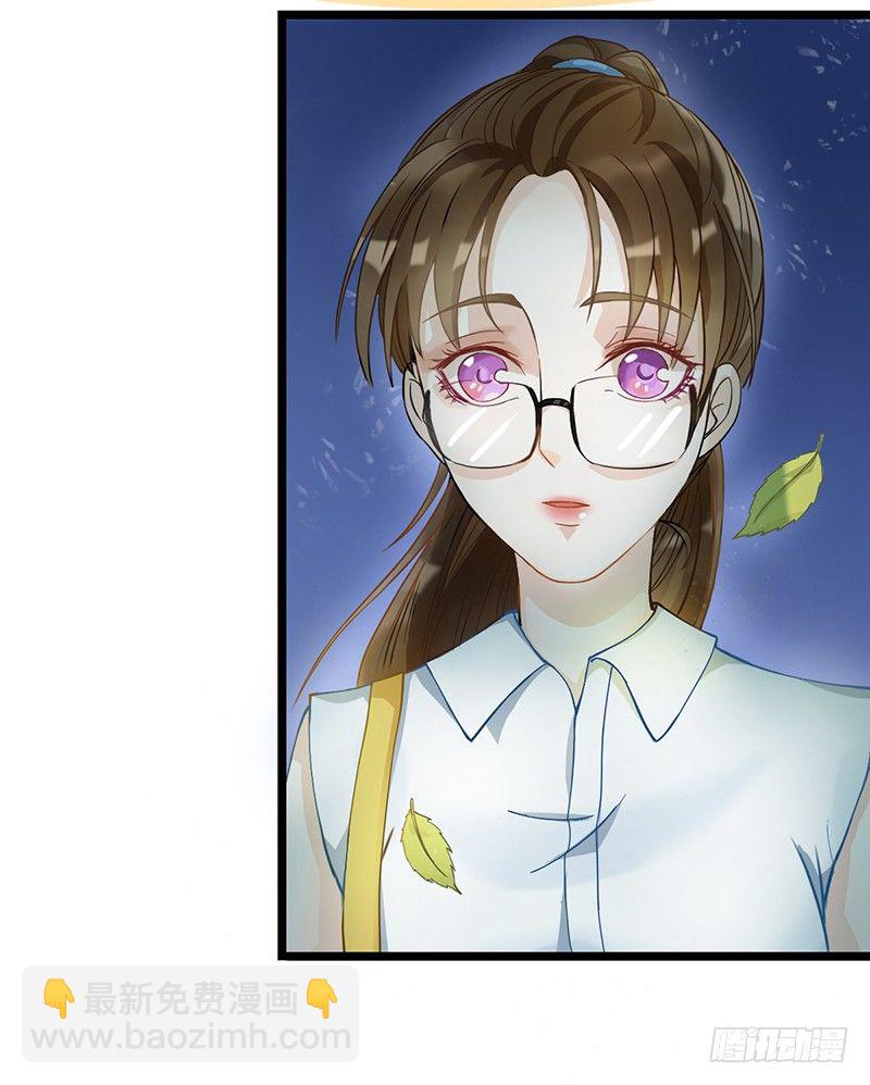阴郁女和流浪狗(1/2)-第2话