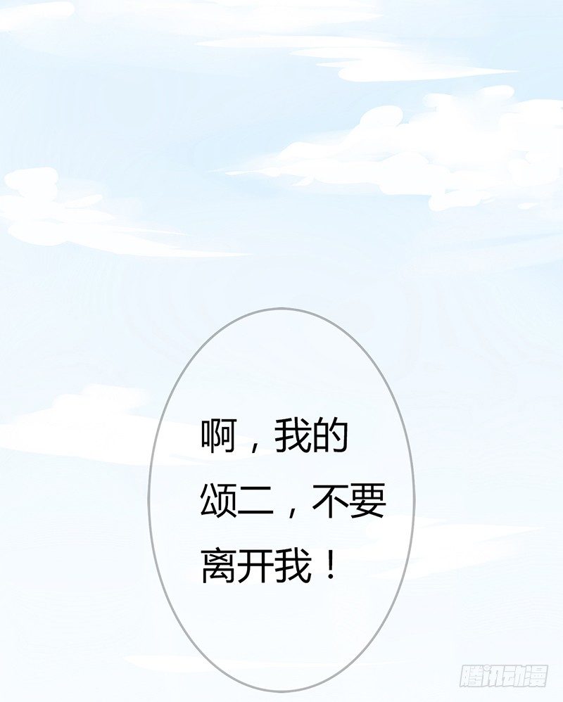 阴郁女和流浪狗(1/2)-第2话