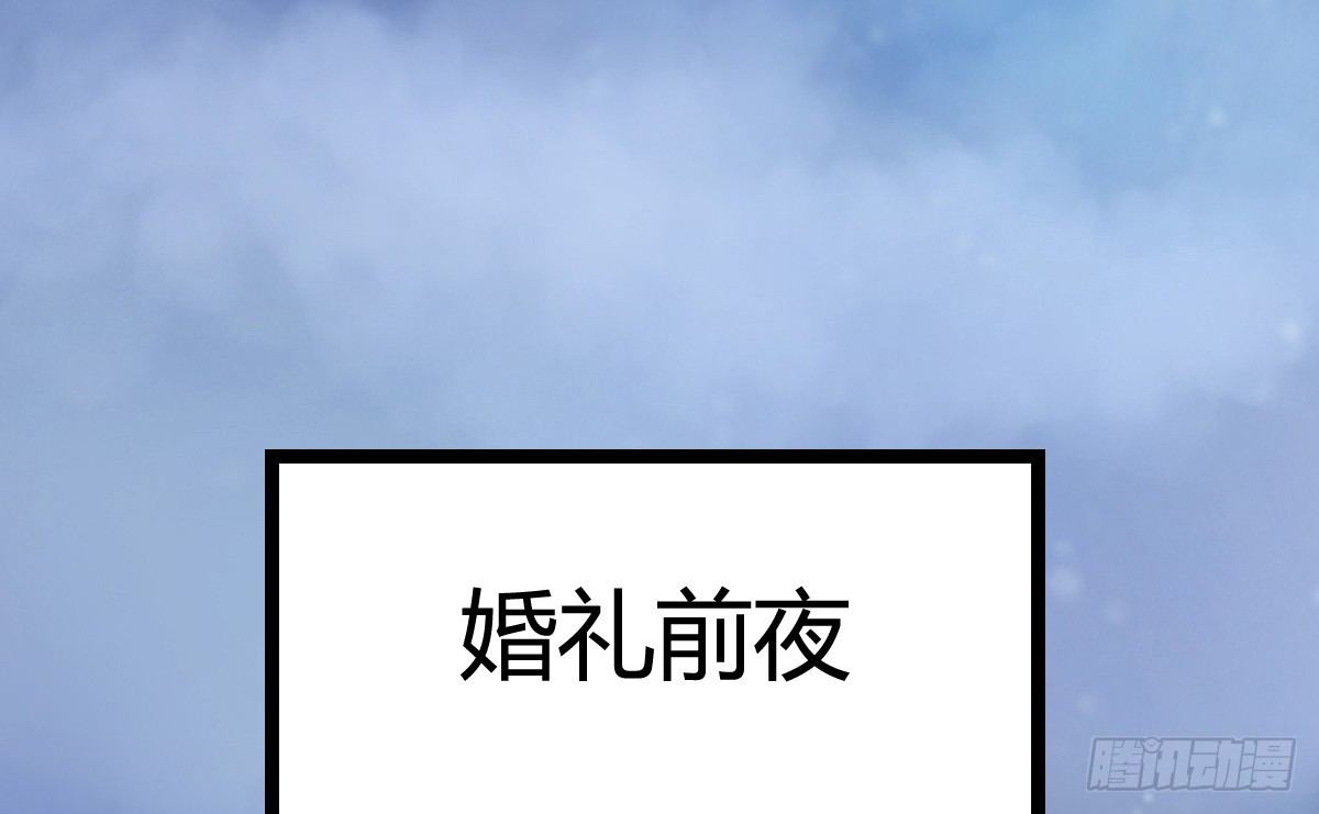 前世篇&middot;一(1/4)-第12话