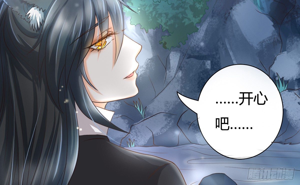 前世篇&middot;一(1/4)-第12话