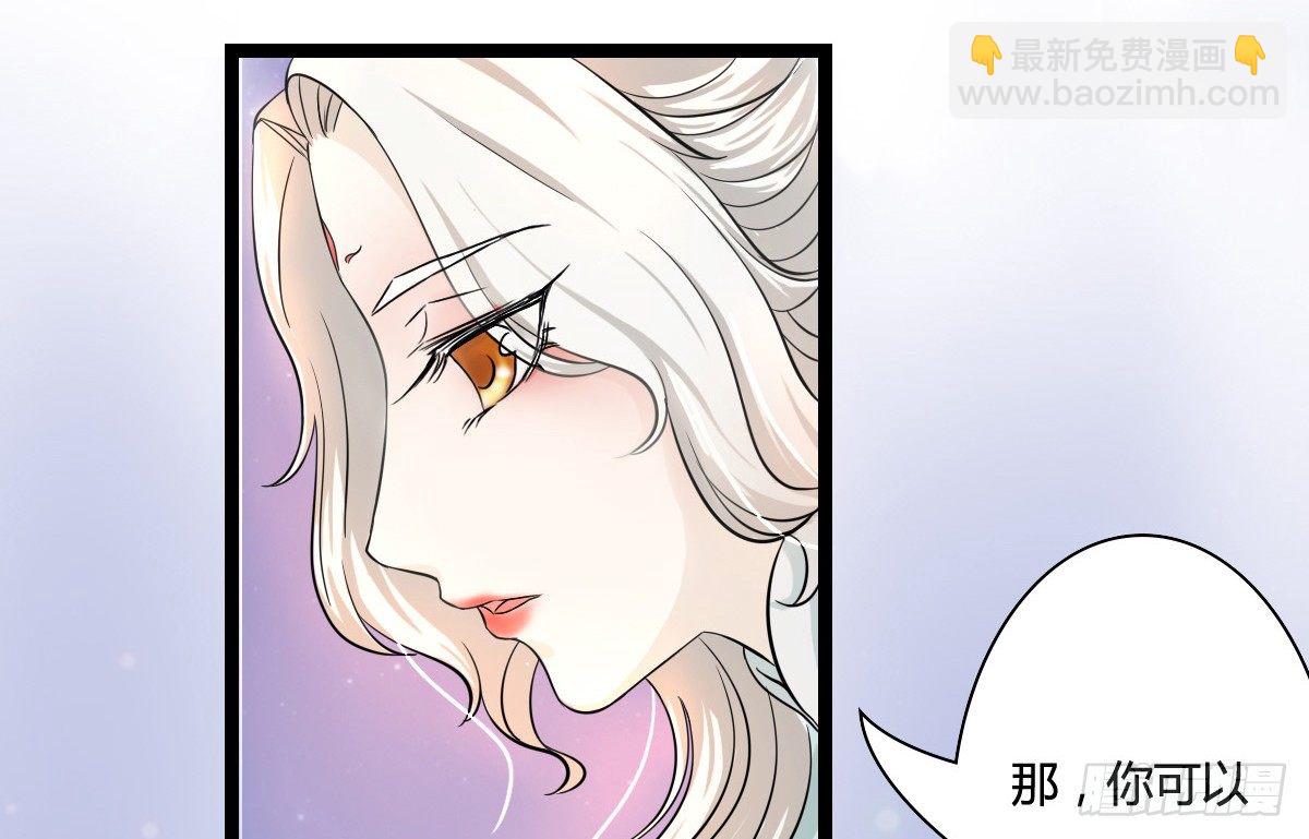 前世篇&middot;一(1/4)-第12话
