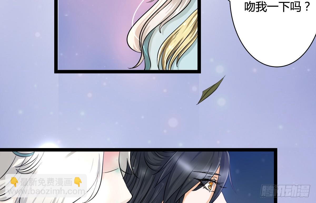 前世篇&middot;一(1/4)-第12话