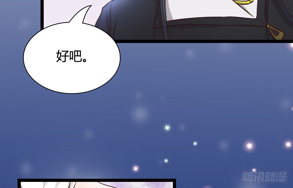 前世篇&middot;一(1/4)-第12话