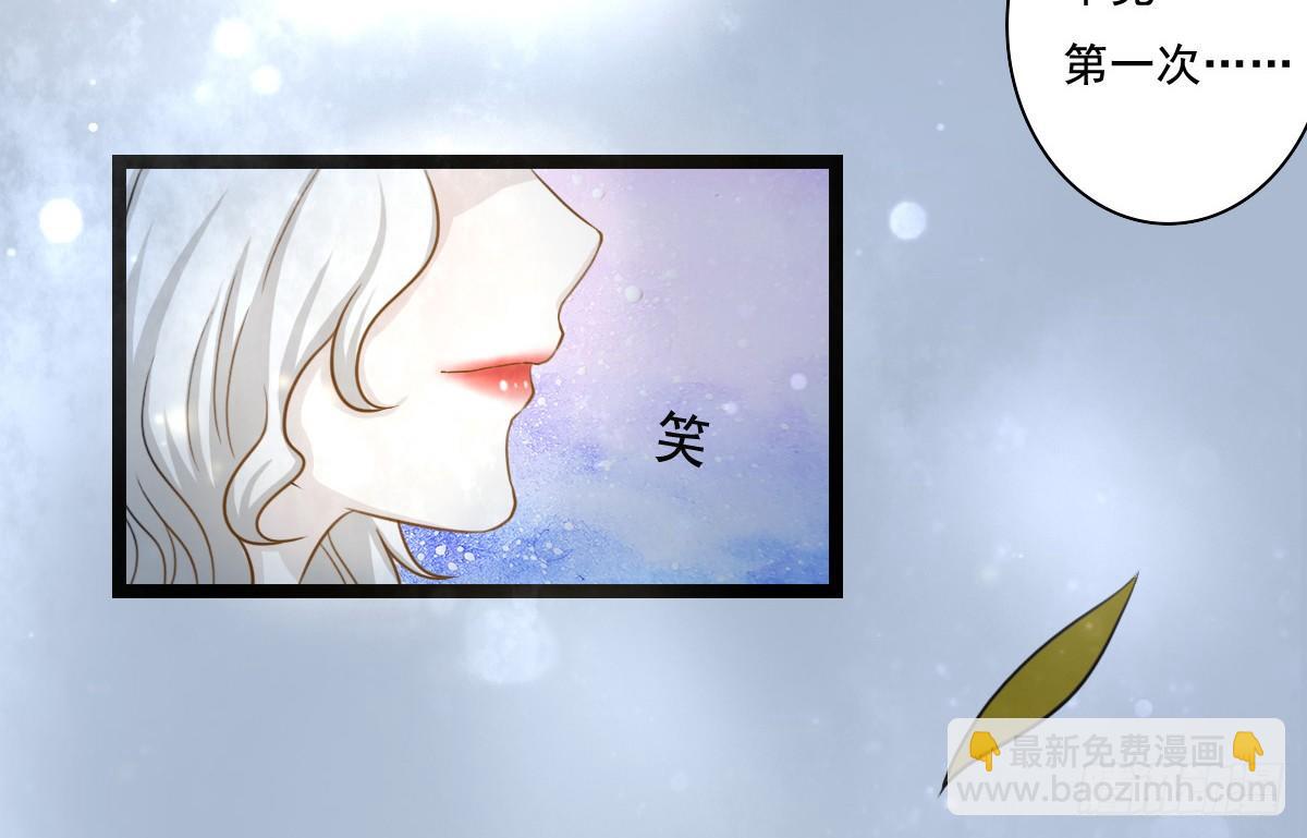 前世篇&middot;一(1/4)-第12话