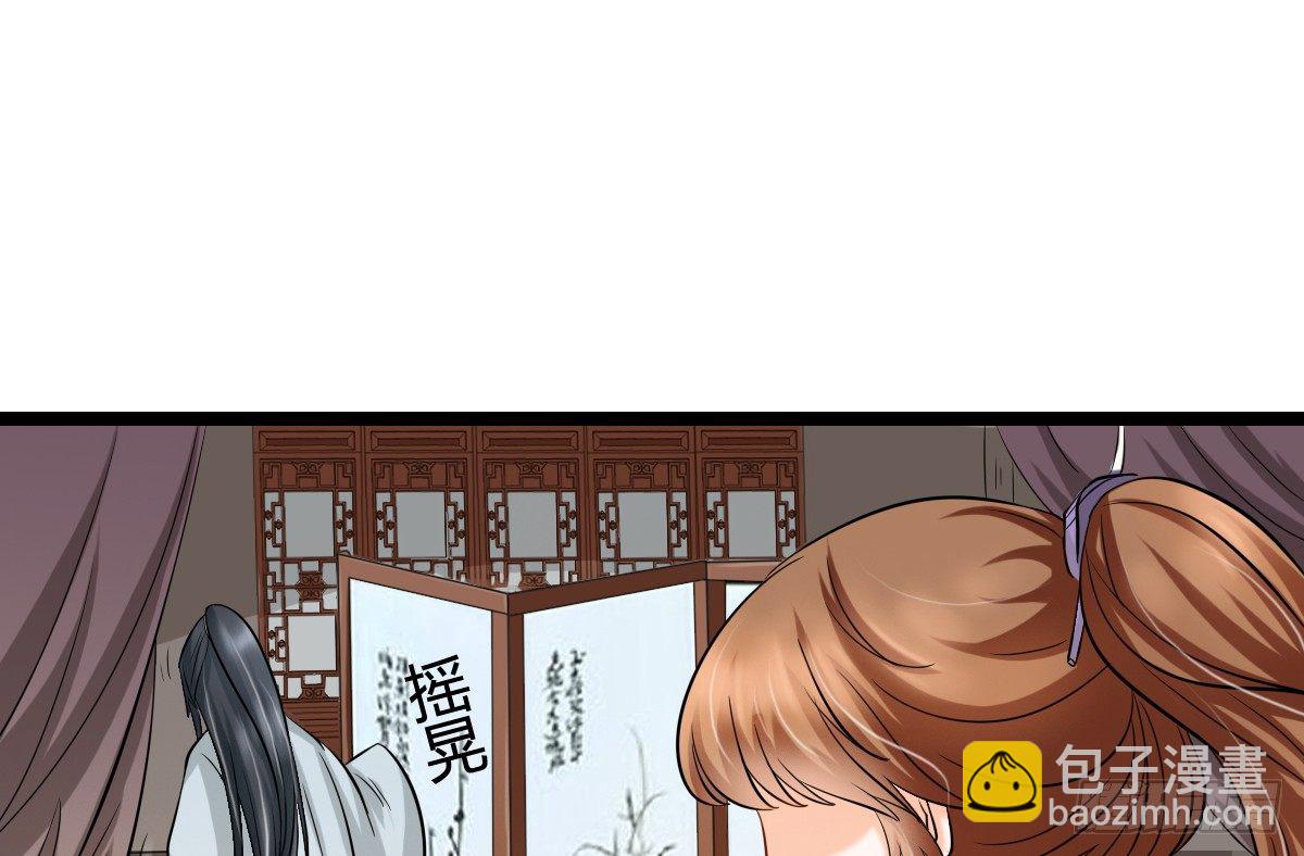 前世篇&middot;三(1/4)-第14话