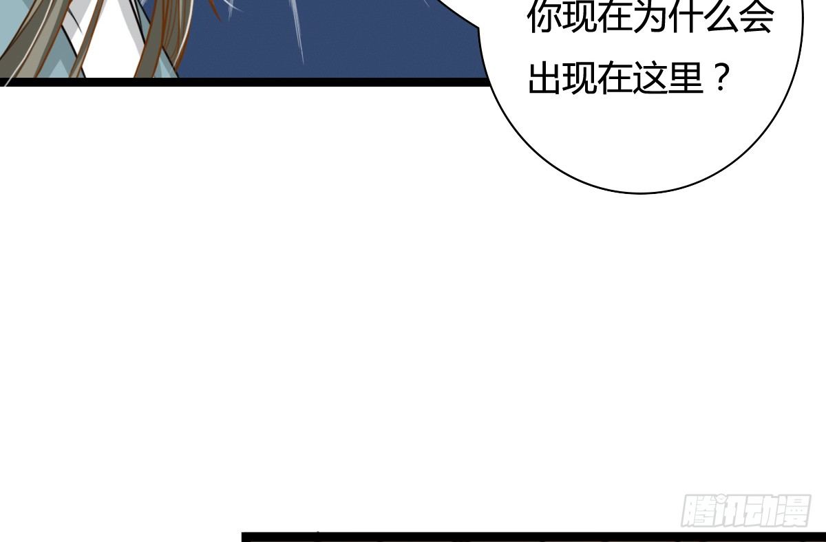 前世篇&middot;五(1/5)-第16话