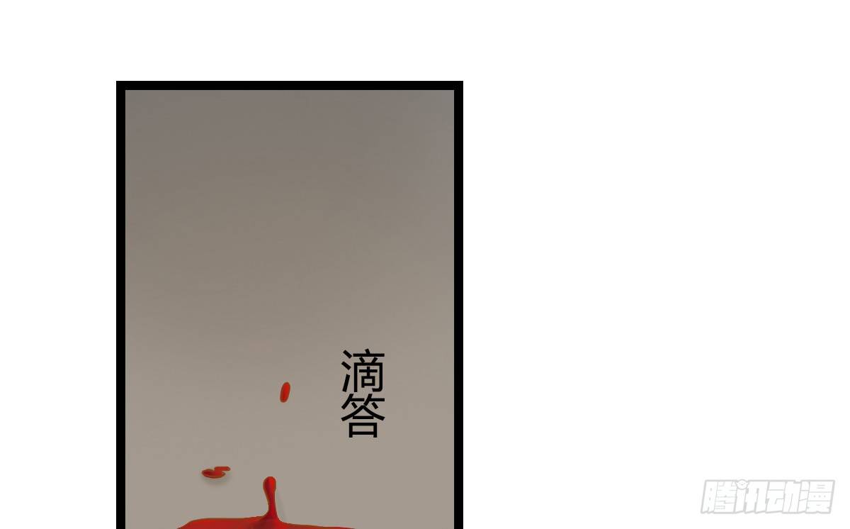 前世篇&middot;五(1/5)-第16话