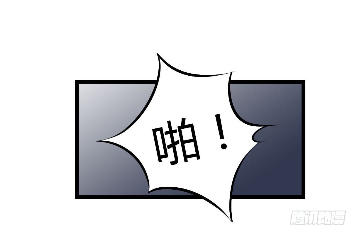 前世篇&middot;七(1/5)-第18话