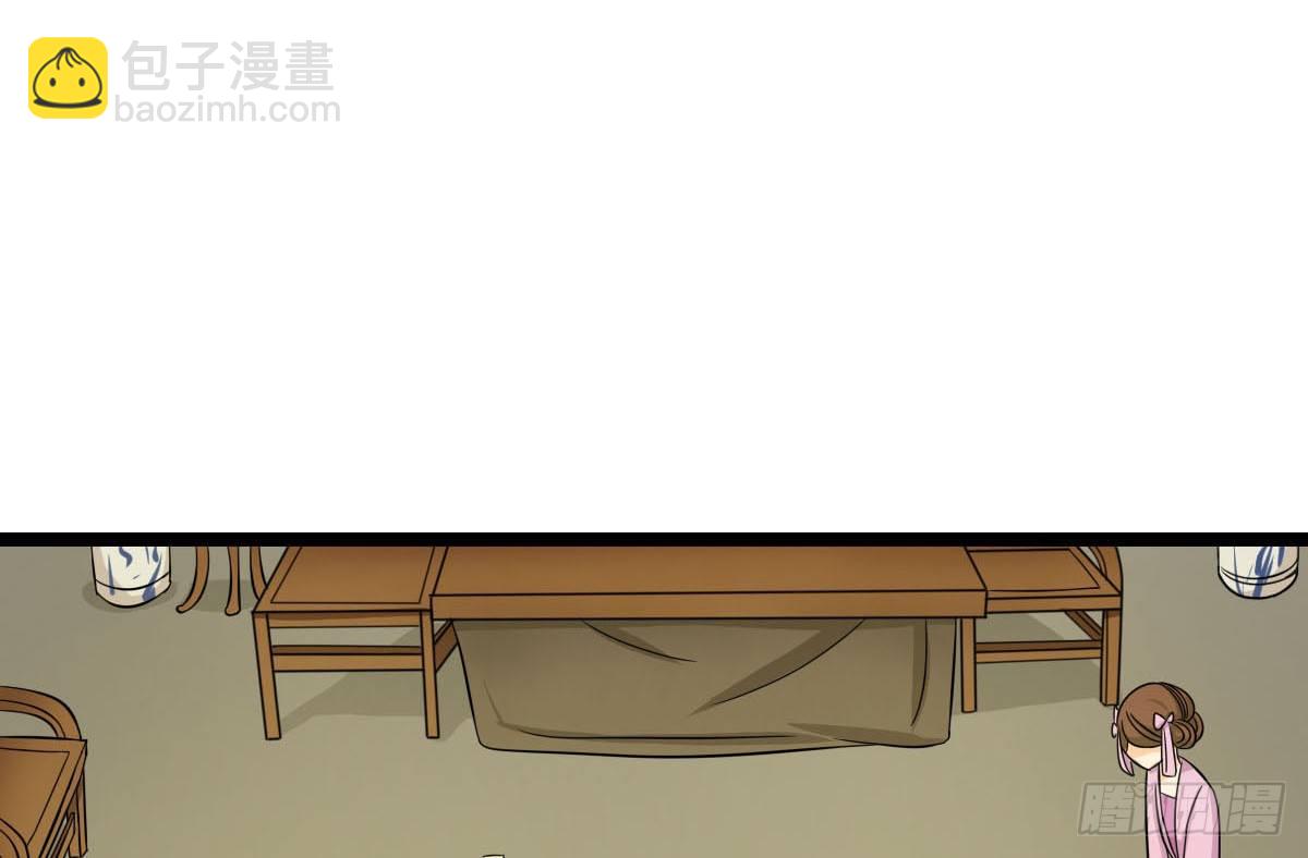 前世篇&middot;七(1/5)-第18话
