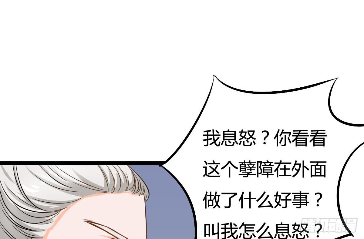 前世篇&middot;七(1/5)-第18话