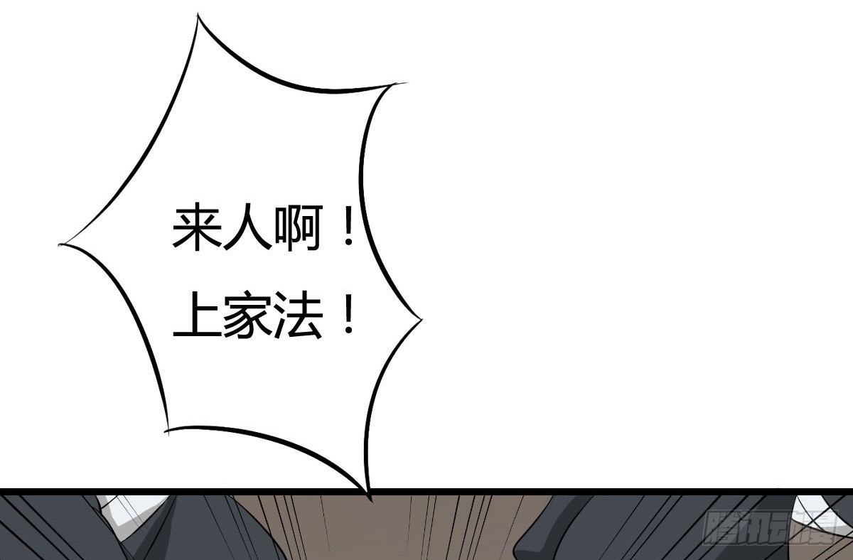 前世篇&middot;七(1/5)-第18话
