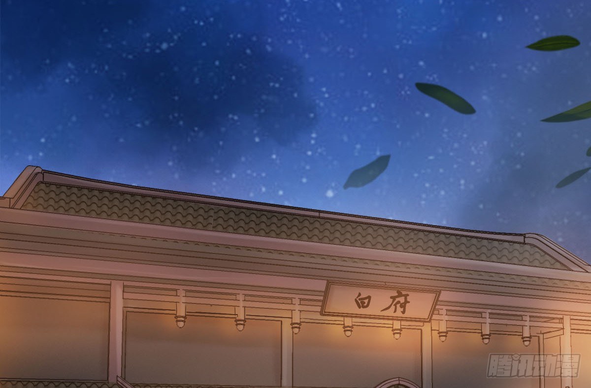前世篇&middot;七(1/5)-第18话