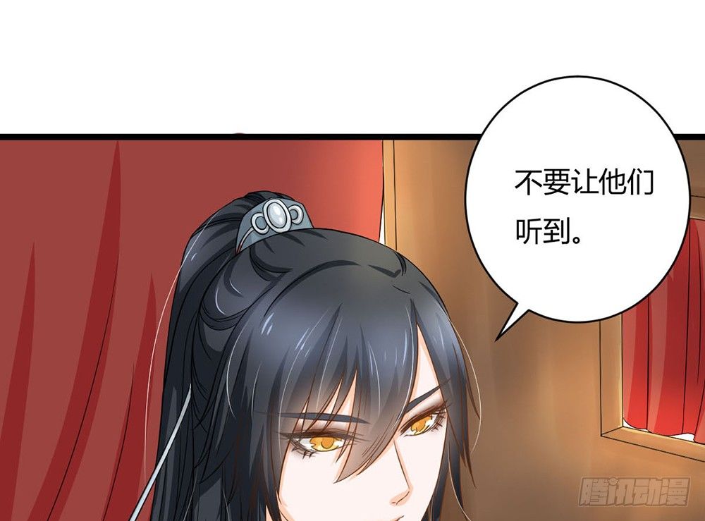 前世篇&middot;九(1/5)-第20话