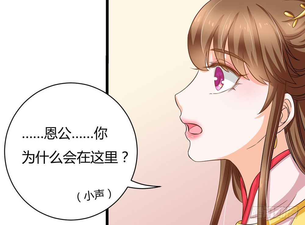 前世篇&middot;九(1/5)-第20话