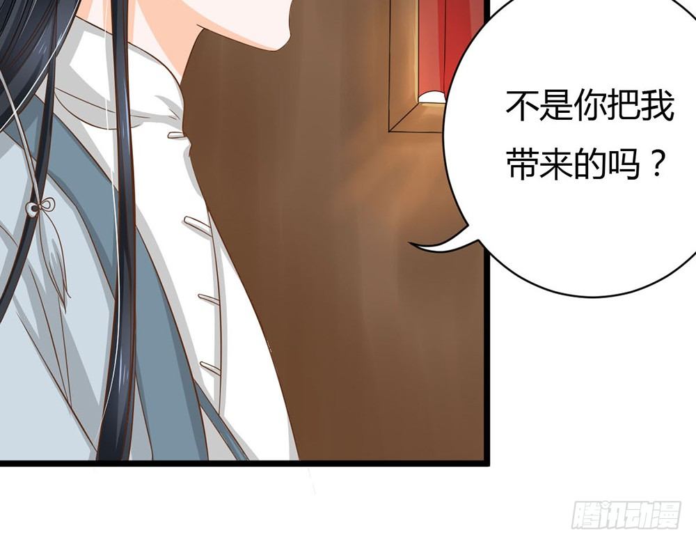前世篇&middot;九(1/5)-第20话