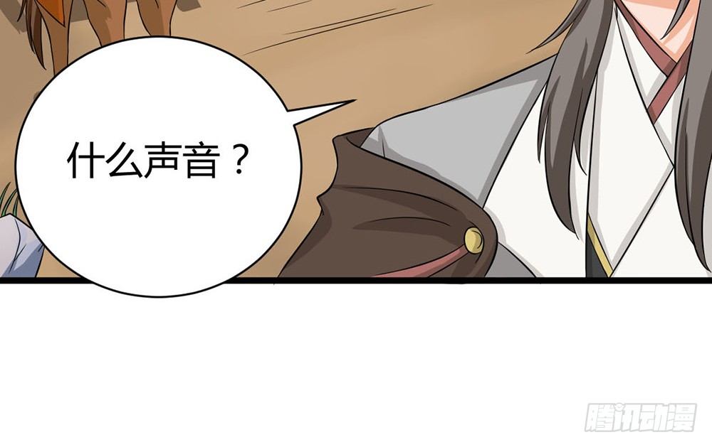 前世篇&middot;九(1/5)-第20话